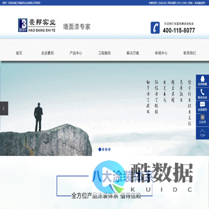 南昌真石漆厂家_南昌外墙真石漆_江西真石漆厂家-江西豪邦实业有限公司官网