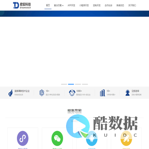 广州小程序开发_小程序定制_APP开发-广州君实信息科技有限公司官网