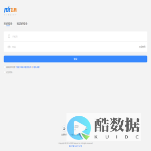 飞鹅订单助手会员登录