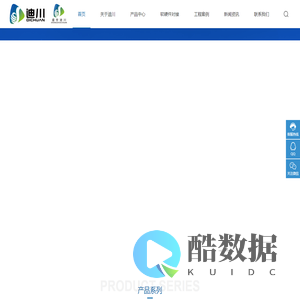 佛山市迪川电子科技有限公司