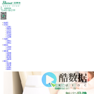 尚美特智能水暖乳胶床垫--深圳市尚美特科技有限公司官方网站