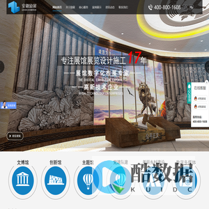 企业展厅设计_党史馆设计_合肥展馆设计_展馆展览设计_安徽励展文化科技有限公司