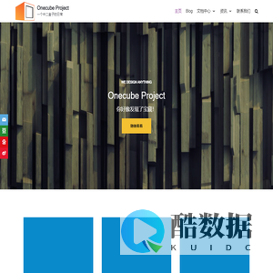Onecube Project – 一个中二盒子的日常