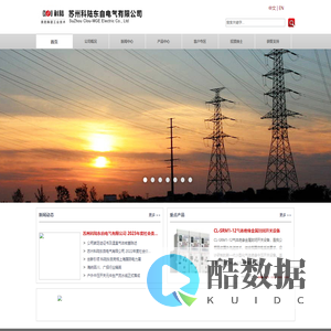 联系我们果博东方有限公司客服电话15906919998（直属公司） - 联系我们果博东方有限公司客服电话15906919998（直属公司）