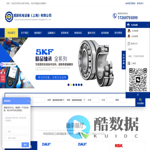 韬跃机电设备（上海）有限公司