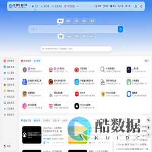 维度导航 - 精选全网优质资源网址与AI工具集导航！