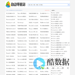 创浜网 - 主机测评,服务器测评,只推荐优质的IDC服务商