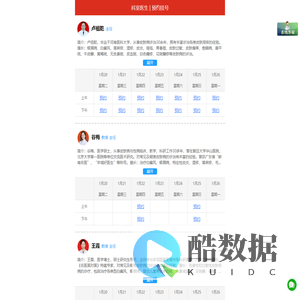 广州中研皮肤科_广东白癜风治疗_广东中研白癜风_广东白癜风看病_广东中研白癜风专科_广东中研白癜风