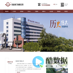 -铁岭阀门有限公司