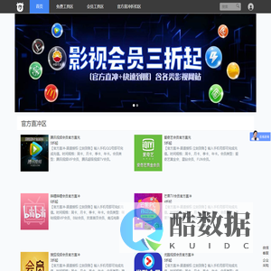 天台易充信息咨询服务部（个体工商户）