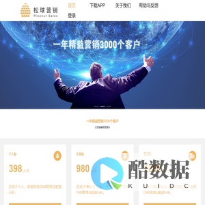 长沙优赞软件科技有限公司