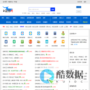 白沟河网-白沟箱包加工 白沟河加工网 最新放加工 白沟招聘信息