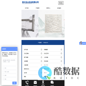 汉白玉石材栏杆护栏_石牌坊浮雕厂家_大型砂岩石材花岗岩浮雕-四川五山石业公司