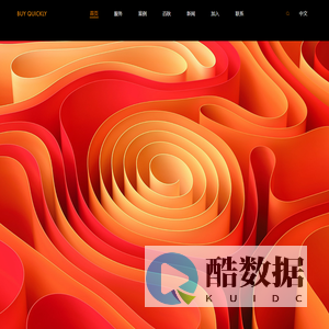 百秋尚美 - BUY QUICKLY 中国官网