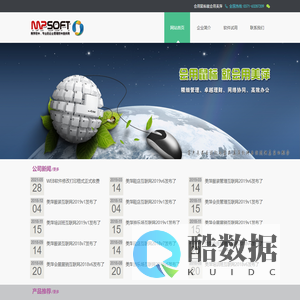 美萍互联网版官方网站,郑州美新网络官方网站(WEB版会员卡管理软件,BS连锁店管理系统,加盟店在线进销存)