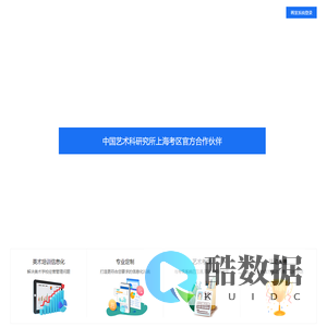 智能画室－画室运营管理系统