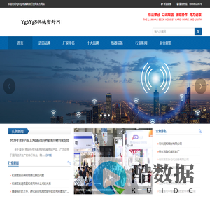 机械密封厂家|机械密封公司|机械密封品牌|机械密封行业网 - Yg6Yg8机械密封行业门户网站