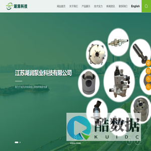 江苏湖润泵业科技有限公司-共轨泵-叶片泵组件-凸轮轴