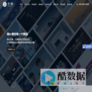 深圳网站建设_网站设计公司_网站定制_网站改版-方维网络