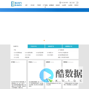 佛山变频器维修 PLC触摸屏程序定制 英川电气官网|DX-Electric & Co.