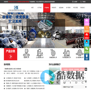 沈泉泵业首页-上海立式管道离心泵-卧式管道泵厂家「型号齐全」