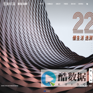 广汉市润禾门窗有限公司-四川断桥铝门窗-四川断桥铝平开窗厂家