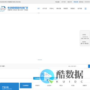 东莞模具配件_东莞模具配件厂-东莞市大同模具配件有限公司
