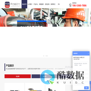 潍坊伊达能动力有限公司-沼气,燃气发电机 ,康明斯,锡柴发电机价格,威曼发电机厂家