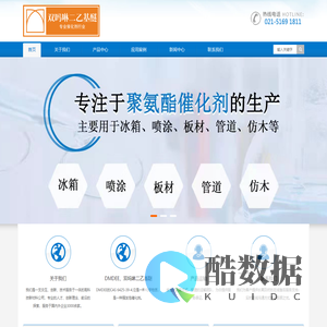 DMDEE_CAS 6425-39-4_双吗啉二乙基醚生产厂家