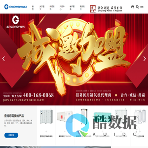 医用制氧机品牌厂家，中心供氧系统，空气消毒器，医用净化，工业制氧机，制氮设备 - 盛大科技