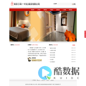 南京实木家具,家装家具定制