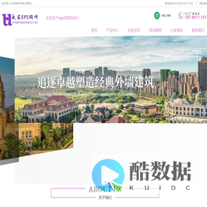 贵阳EPS线条厂家-永宏优创EPS构件-本地EPS材料生产工厂