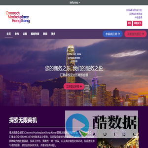 首页 - Connect Marketplace HongKong