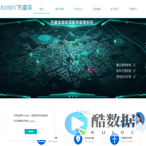 BULEISEN布雷森丨广东布雷森电气有限公司官网