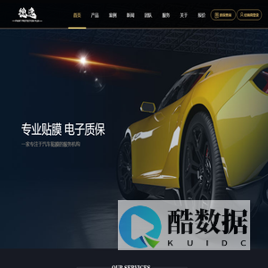 哈尔滨市信威商贸有限公司