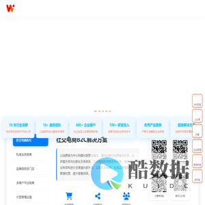 无垠之境-国内领先的软件开发服务商-新零售社交电商系统，全渠道全场景电商解决方案，助力企业打造电商生态