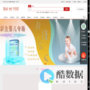 海米优