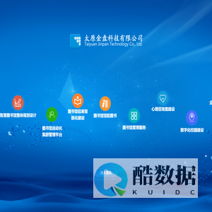 太原金盘科技有限公司