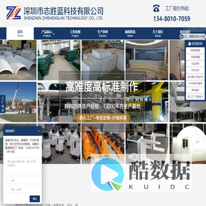 玻璃钢雕塑-玻璃钢座椅/商场美陈/树池/花盆/FRP外壳实力厂家-志胜蓝