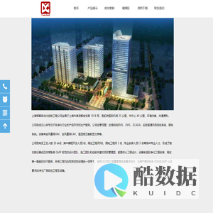 上海顿朝自动化控制工程有限公司-定风量阀-变风量阀-暖通空调自控-tonchell