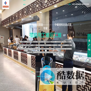 合肥蓝凯信息科技有限公司官网/智能点菜盘/秒点盘秒读盘/易盘EM13/智盘/讯盘/自助批量刷卡点菜/自助结算台/智慧餐台/餐饮软件/桌面收银点菜系统/智慧食堂智能餐厅/一卡通订餐小程序收银系统