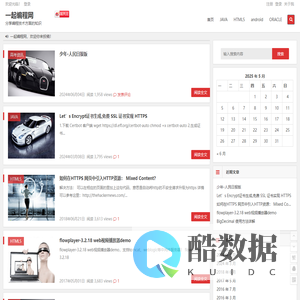 一起编程网