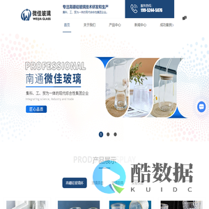 高硼硅玻璃厂家