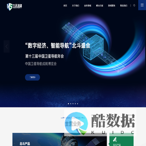 北京九天利建信息技术股份有限公司