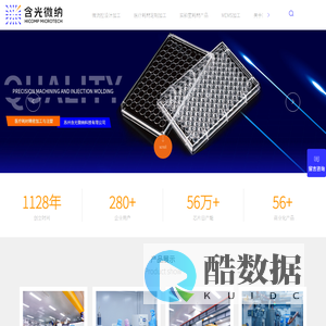 苏州含光微纳科技有限公司