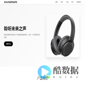 星科启创新科技