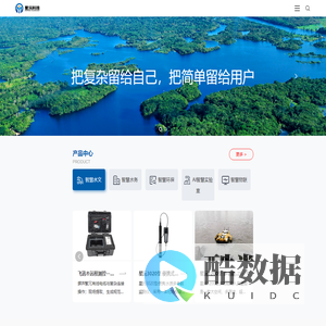 广州星沅科技有限公司