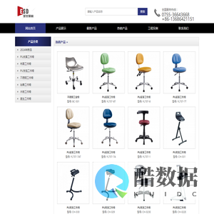 圣世源林工业椅|防静电实验室家具|ESD|工作椅|实验室办公椅子|防静电座椅|品牌家具|office chair|防静电家具采购|让我们坐的更好