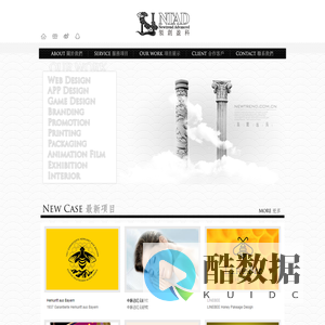 领创盈科:网站设计,APP应用,游戏设计,品牌设计,网络推广,平面印刷,产品包装,影视作品,展览活动,室内设计