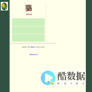 环球木业--木材、家具、木制品、木工机械指南
